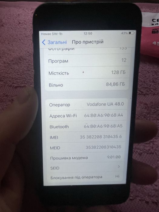 Iphone 7 Black 128 gb