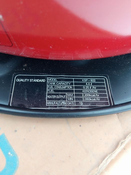 Обігрівач керосиновий  2.2 квт TOKIO JAPAN