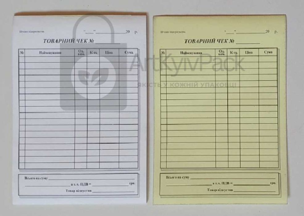 Накладні Накладные Товарні чеки Цінники Ценники Стікера Стикера