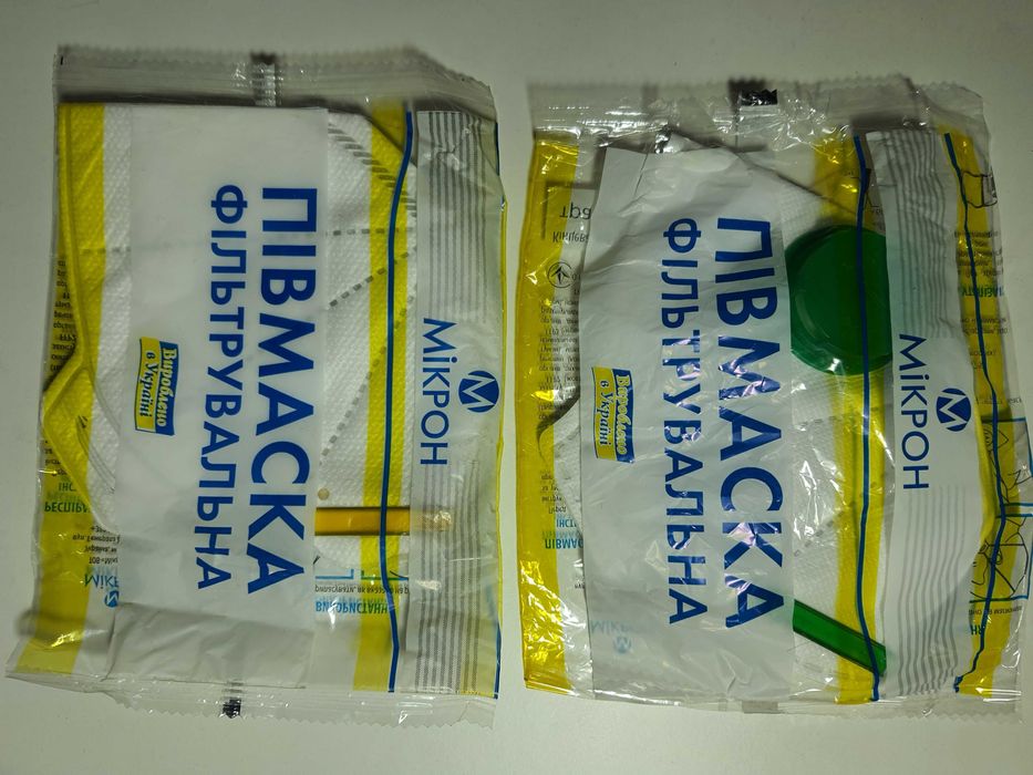 Респираторы Полумаски фильтровальные