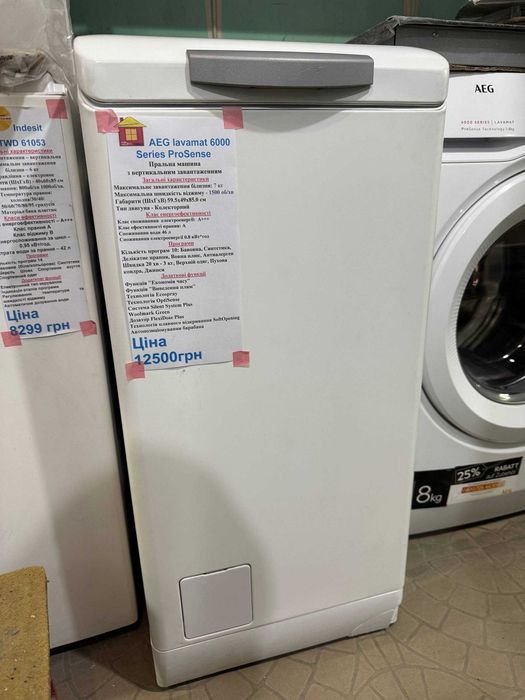 Пральна машина AEG lavamat 6000 Series, відм стан, Німеччина, 7кг/1500
