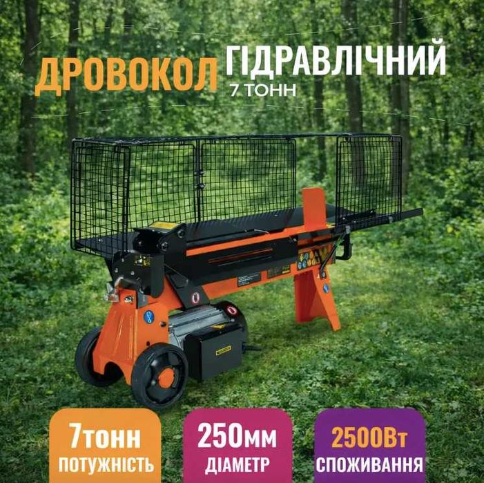 АКЦІЯ Гідравлічний дровокол Kraft Dele 7 тон електричний колун