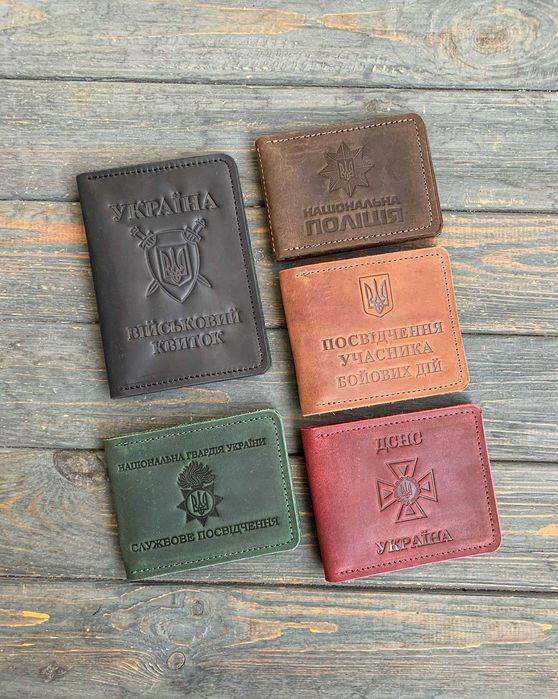 Обкладинка НАЦ ПОЛІЦІЇ, Обложка для Нац полиции Украины, Кожаная