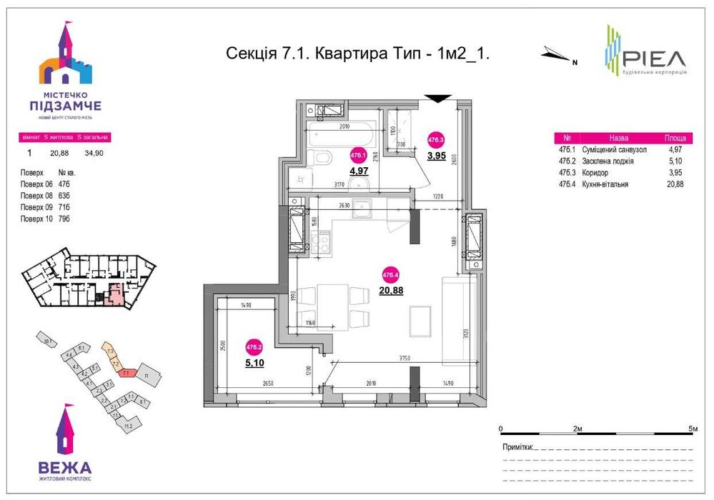Продаж 1-кім.кв вул. Б. Хмельницького Без Комісії