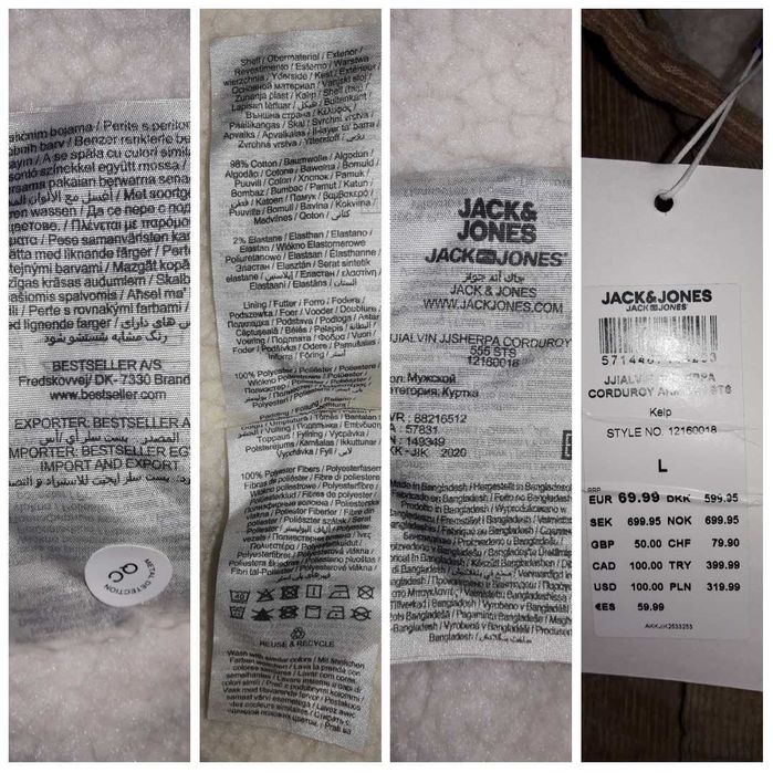 Вельветова куртка Jack & Jones