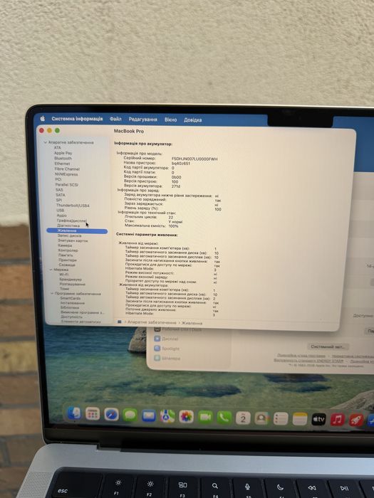 Used "Apple MacBook Pro 14"" Silver M4 Pro 24/512 12CPU 16GPU (MX2E3) mdm