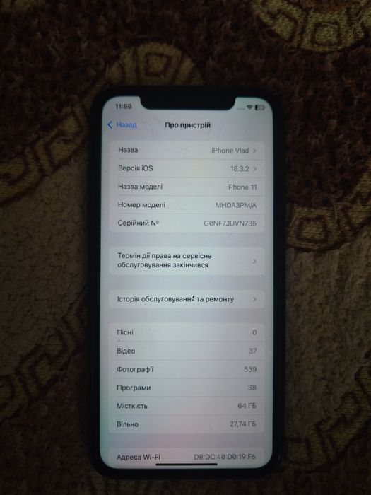 Смартфон Apple iPhone 11 64GB Black