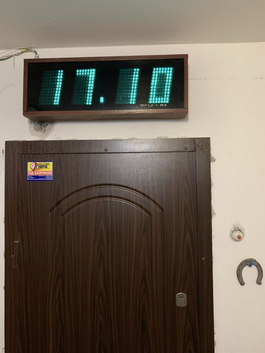 Часы настенные Электроника 7