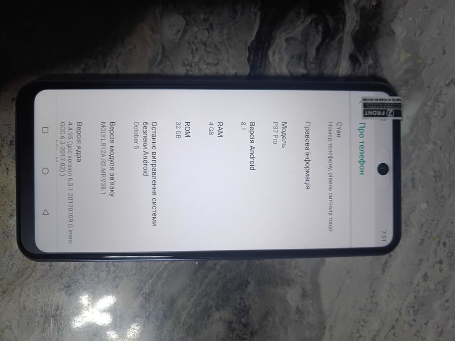 Смартфон 4гб/32гб