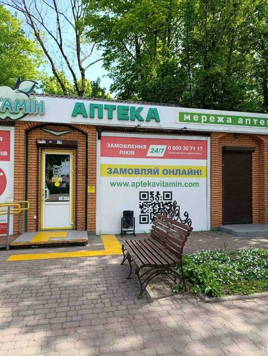 Оренда комерційного приміщення Бориспіль (центр)