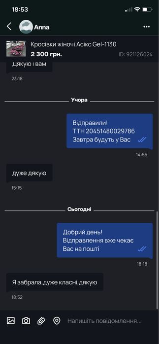 Кросівки жіночі Асікс Gel-1130