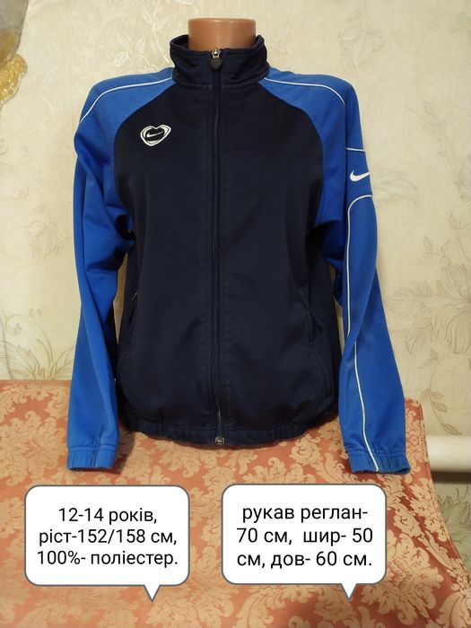 Підліткові спортивні кофти