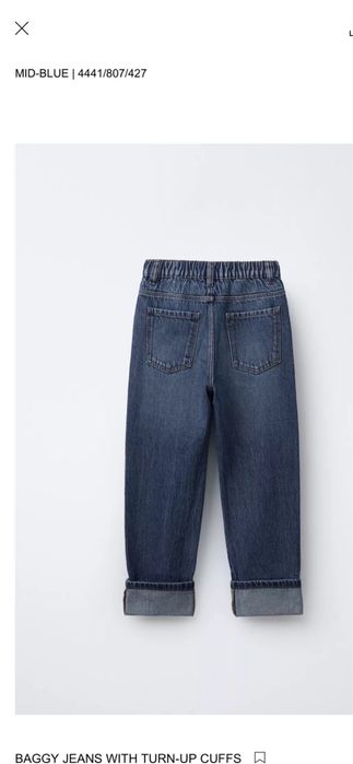 Джинси Zara для хлопчика, розмір 128, нові, з бірками