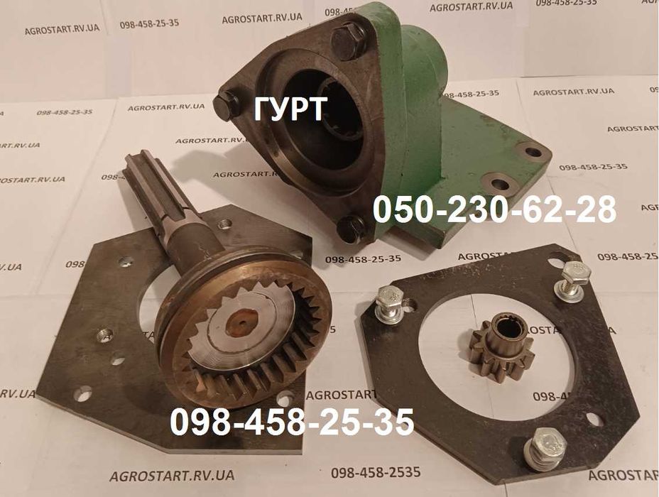 Комплекти переобладнання з пускового двигуна на стартер МТЗ, ЮМЗ, СМД.