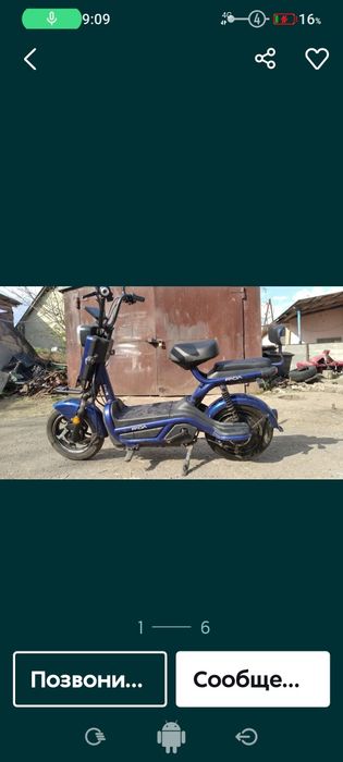 Електровелосипед скутер литий акум.