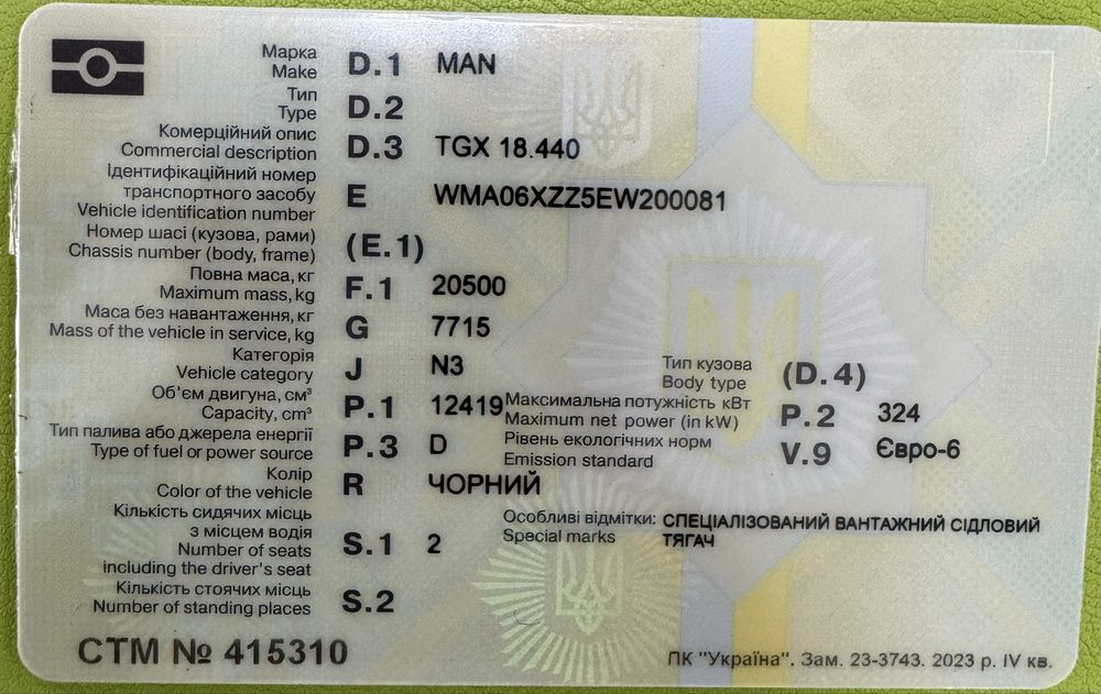 MAN TGX 18.440 2014