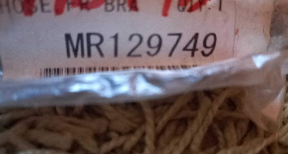 Гальмівний (тормозной) передн.шланг Pajero2 (Паджеро2) компл. на 1 бік