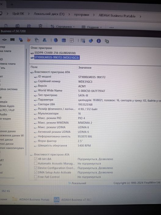 Ноутбук Acer Aspire E5-575G