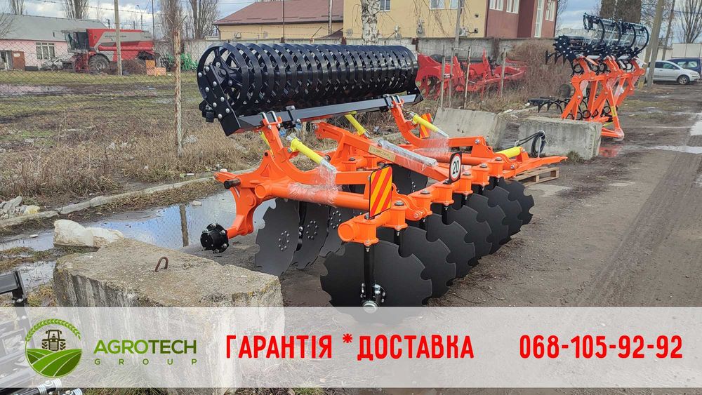 Дискова борона Таурус TAURUS 2,4