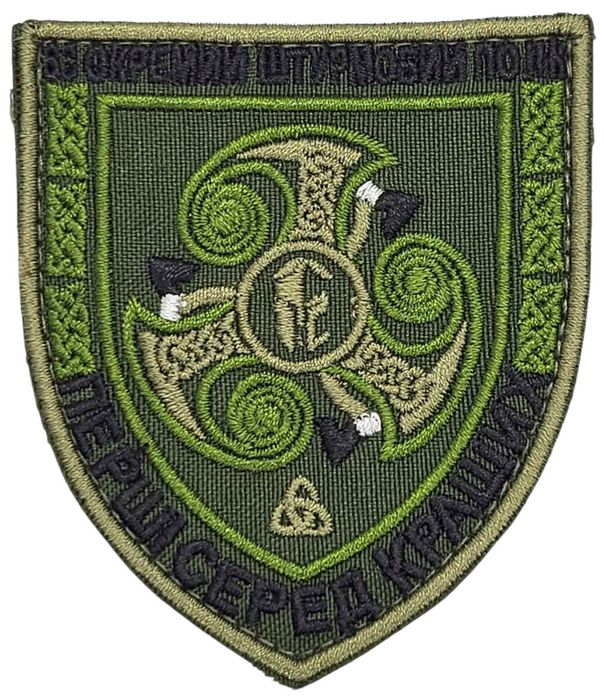 Шеврони УЗ, погони. Вишивка шевронів