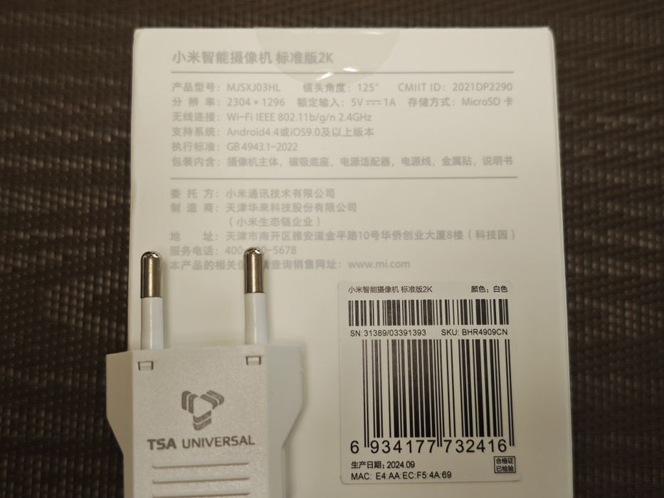 Камера відеонагляду Xiaomi Camera 2K Magnetic Mount MJSXJ03HL / CN