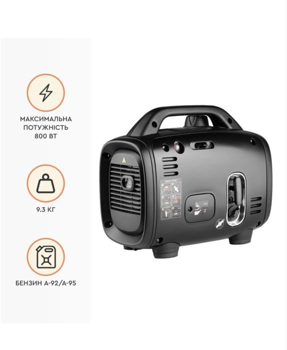 Інверторний бензиновий генератор DNIPRO M GX-8iN