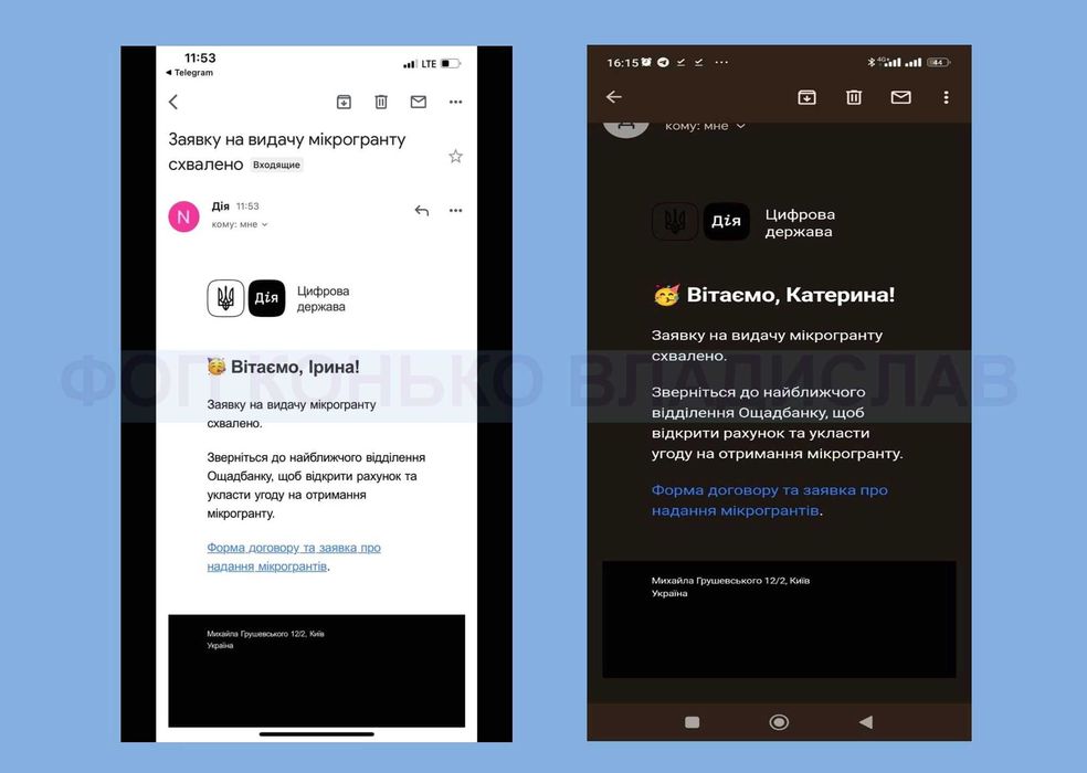 ГРАНТи Дія єРобота під ключ, професійна допомога. Виграно 693 гранти!