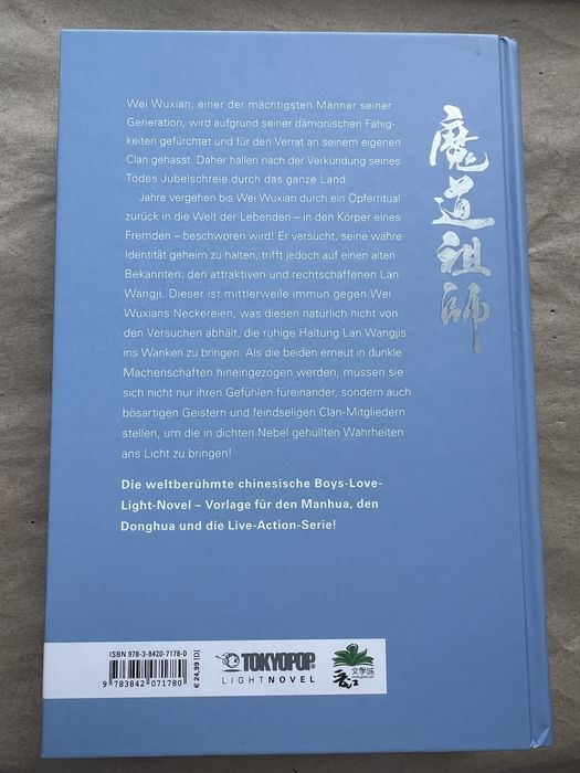 MDZS Магістр диявольського культу / Магистр дьявольского культа, німецьке видання
