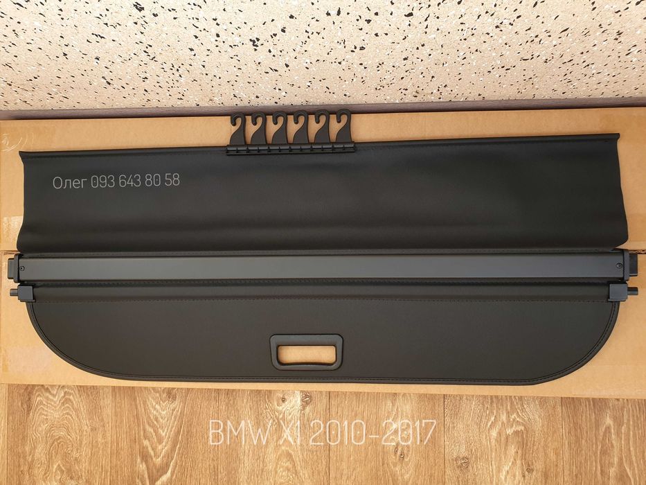 Шторка полка поличка багажника BMW X1, X5, X3 БМВ Х1, Х5, Х3