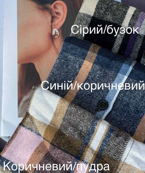 Сорочка в клітинку с капюшоном Теплая рубашка в клетку Брльшие размеры