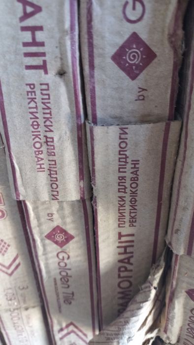 Продам напольну плитку