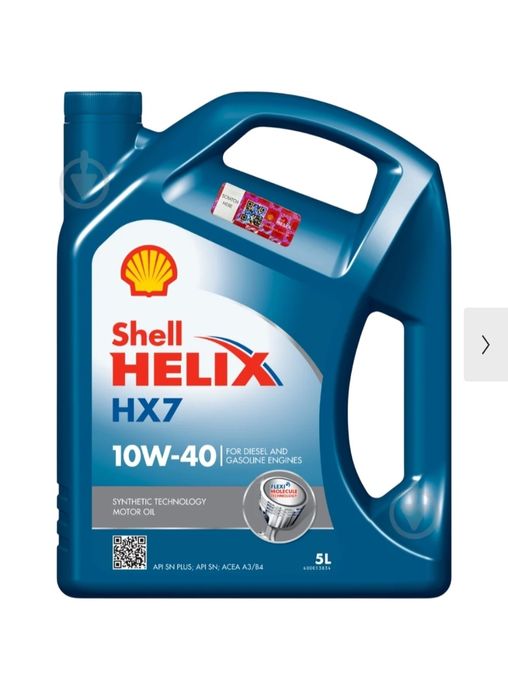 Моторна олива Shell Helix HX7