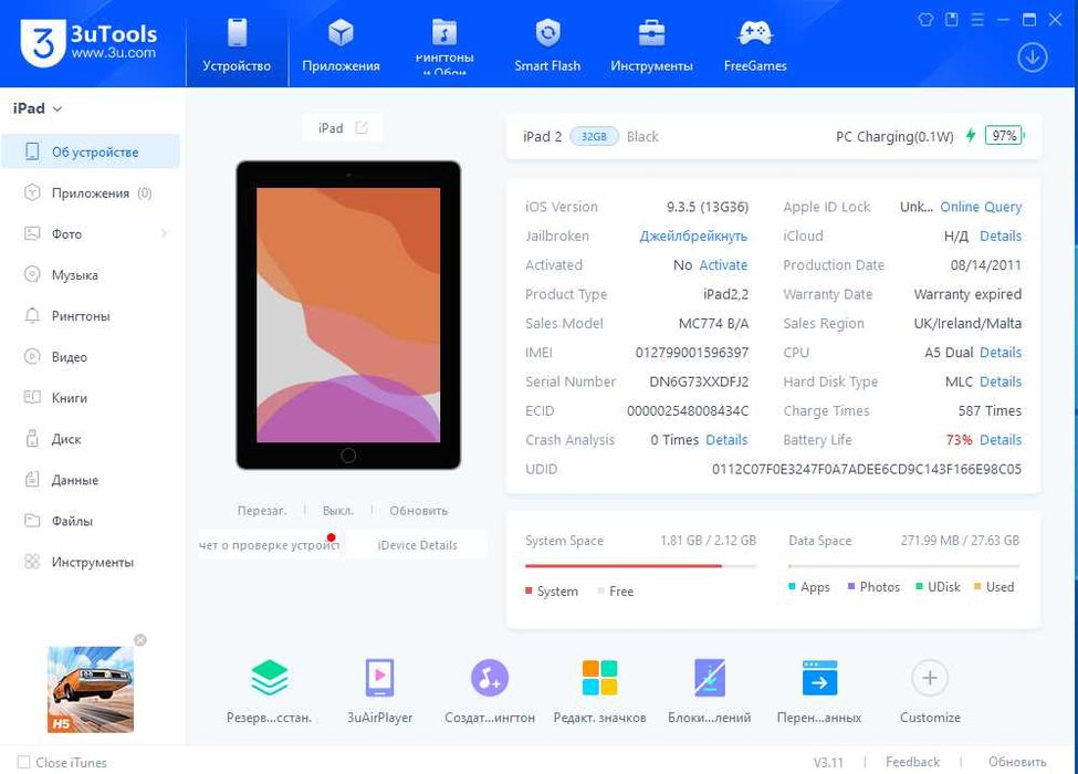 Планшет iPad 2 32GB A1396 3G сім карта