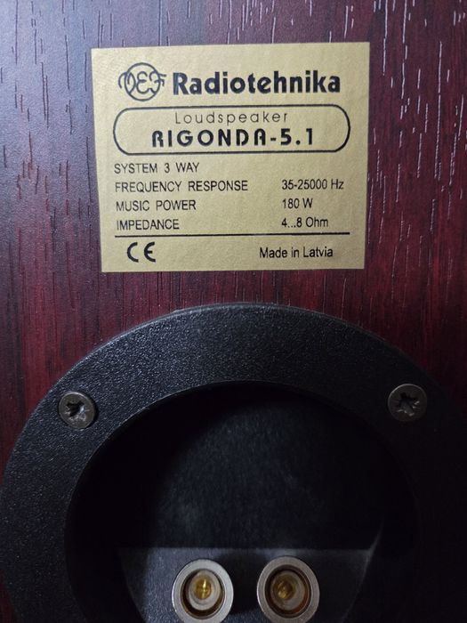Колонки/акустика Radiotehnika Rigonda 5.1