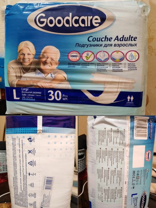 Памперсы для взрослых подгузники Турция (уп. 30шт.)Большой размер L