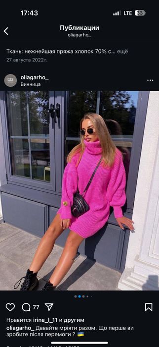 Платье туника розовое двойная пряжа шерсть/хлопок