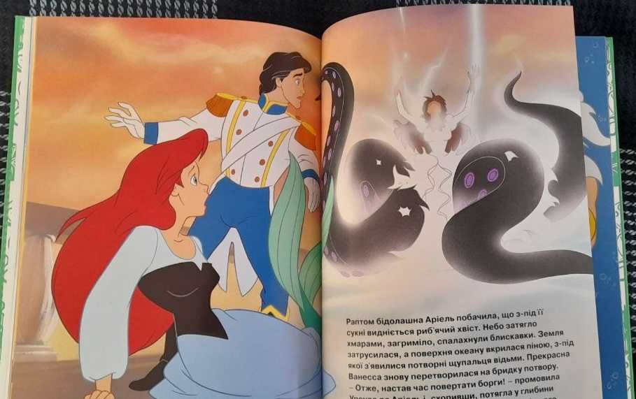 "Русалонька" Дісней, серія "Принцеса" (Магічна колекція), 2016