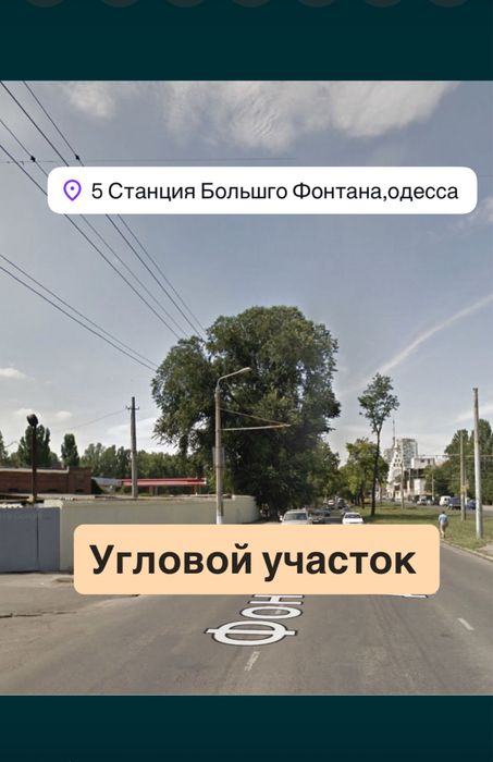 Продаю ФАСАД 5 ст.ФОНТАНА- 12,21сот ‼️Бизнес Центр Автомойка АЗС СТО