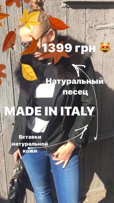 Шуба Куртка ИТАЛИЯ натуральный мех ПЕСЕЦ парка СРОЧНО