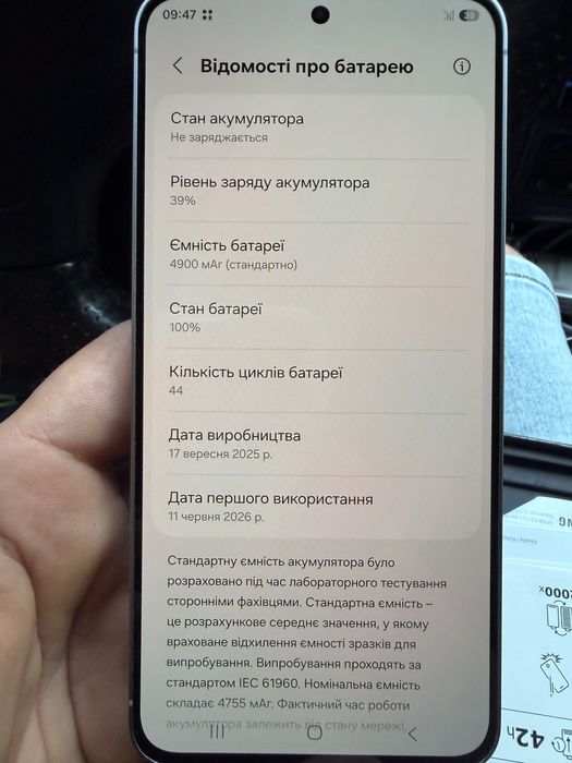 Продам Samsung S25fe 128gb