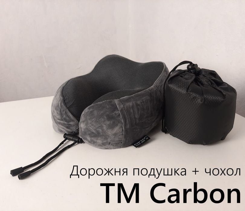 Подушка дорожня  + чохол аксесуари валізи чемоданы