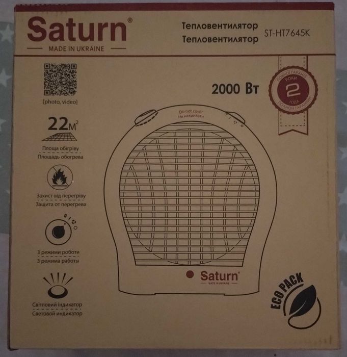 Тепловентилятор Saturn ST-HT7645K
