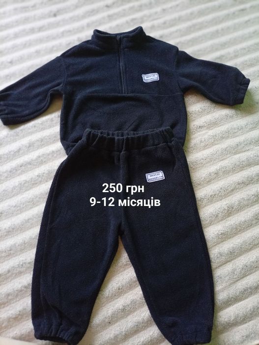 Флісовий костюм 9-12 місяців