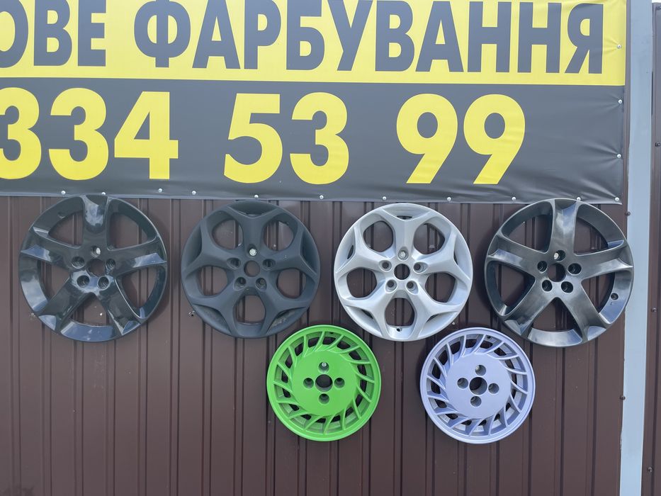 Порошковая покраска/Порошкове фарбування