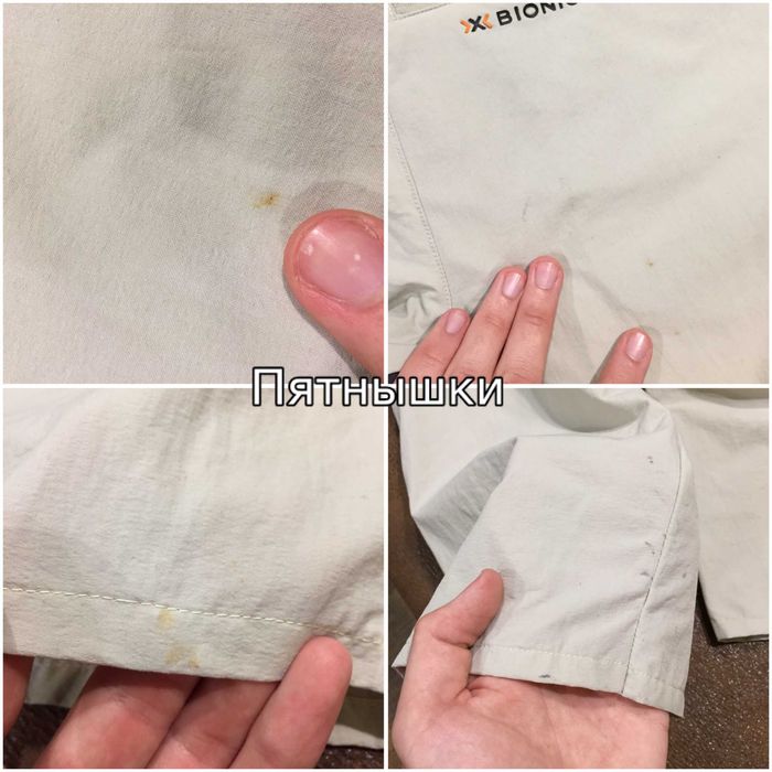 Штаны X-Bionic треккинговые мужские Icebreaker брюки штани x bionic