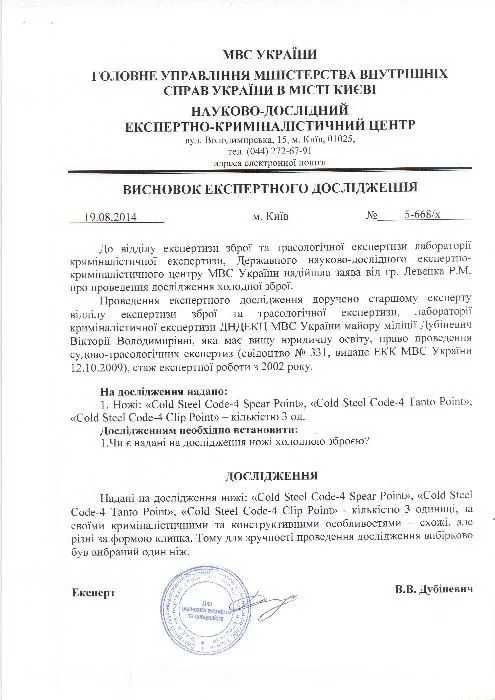 Новий ніж Cold steel RECON 1 Spear point складний CPM-S35VN