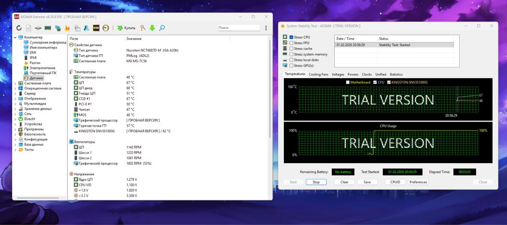Ігровий ПК для 2к/4к геймінгу на ультрах