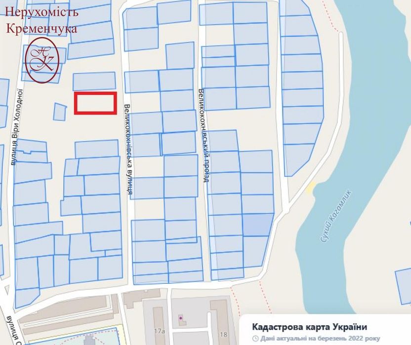 Продаж земельної ділянки в місті