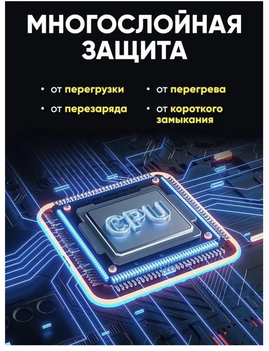 UPS для роутера WI-Fi 12V / 9V / 5v Повербанк для роутера