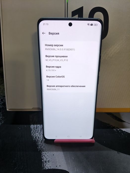 Смартфон Realme 10pro plus  8/128 CN Global + адаптер